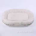 子犬の取り外し可能なパッド洗える犬のベッドベーシックマット